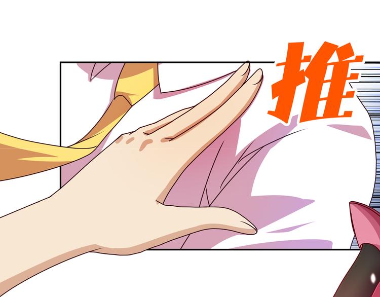 第16话  英雄救美81