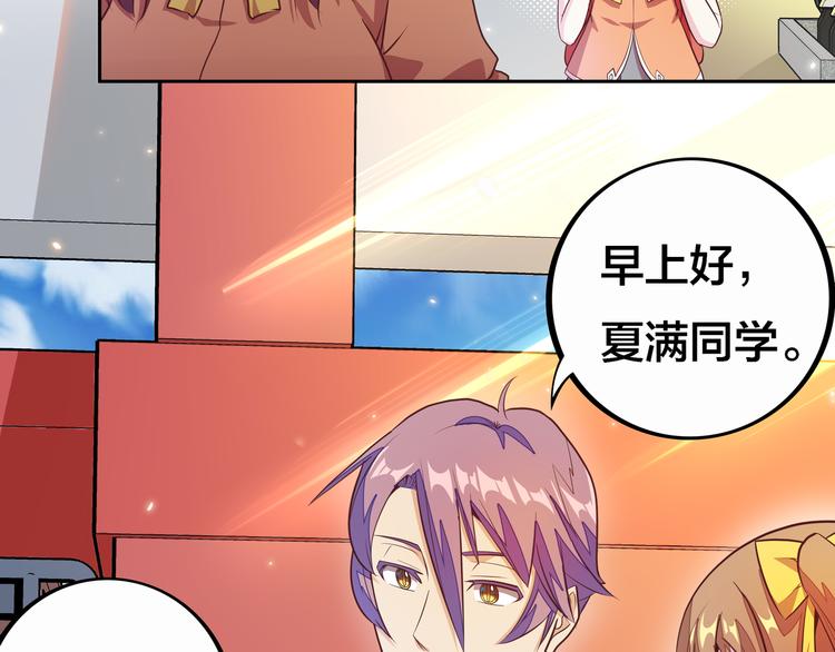 第4话 大小姐登场13