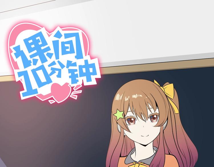 第1话 怪怪的转校生来了224