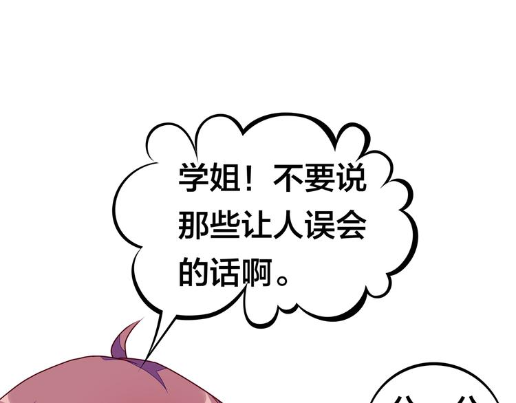 第18话  大姐大的小弟63