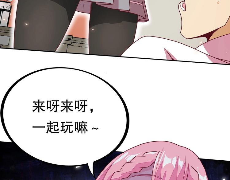 序章 群星中的愿望32