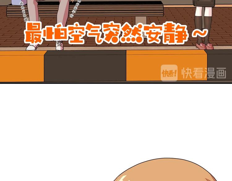 第1话 怪怪的转校生来了194