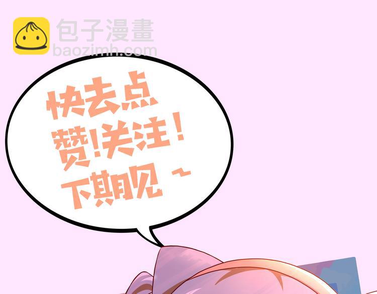 第2话 社团活动154