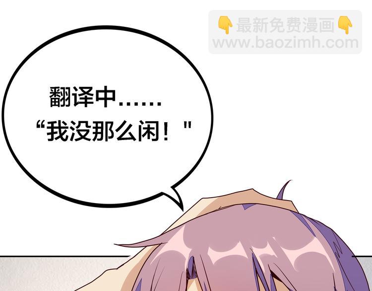 第12话 目标是鳕鱼同学67