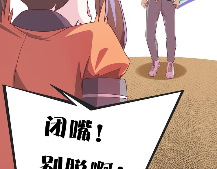 第3话 闪光的梦想47