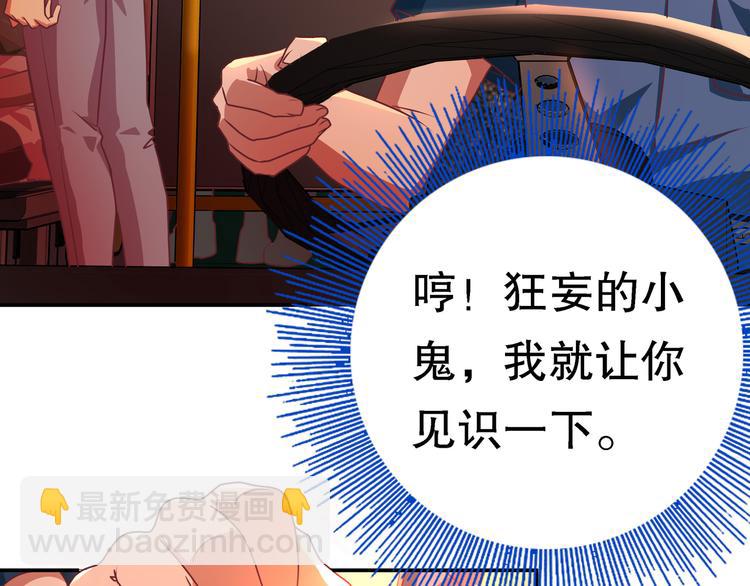第2话 社团活动71