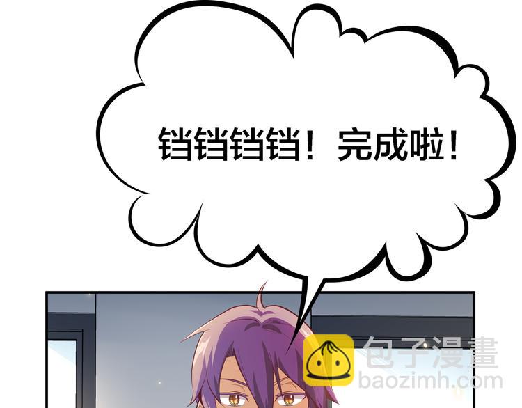 第3话 闪光的梦想33