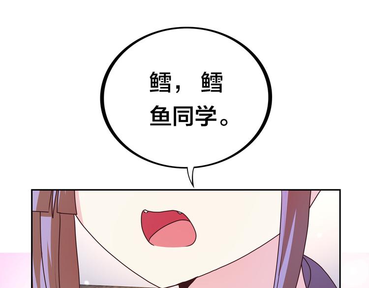第14话  洛小雪的大冒险127