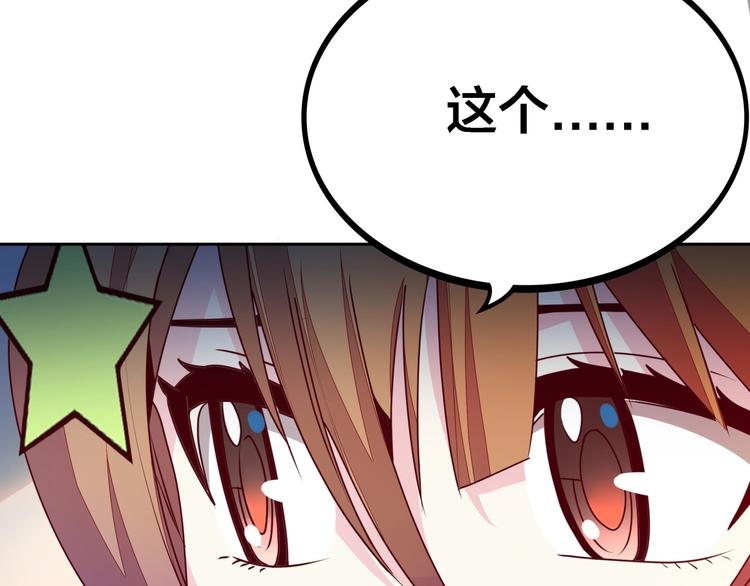 第7话 老娘没生气47