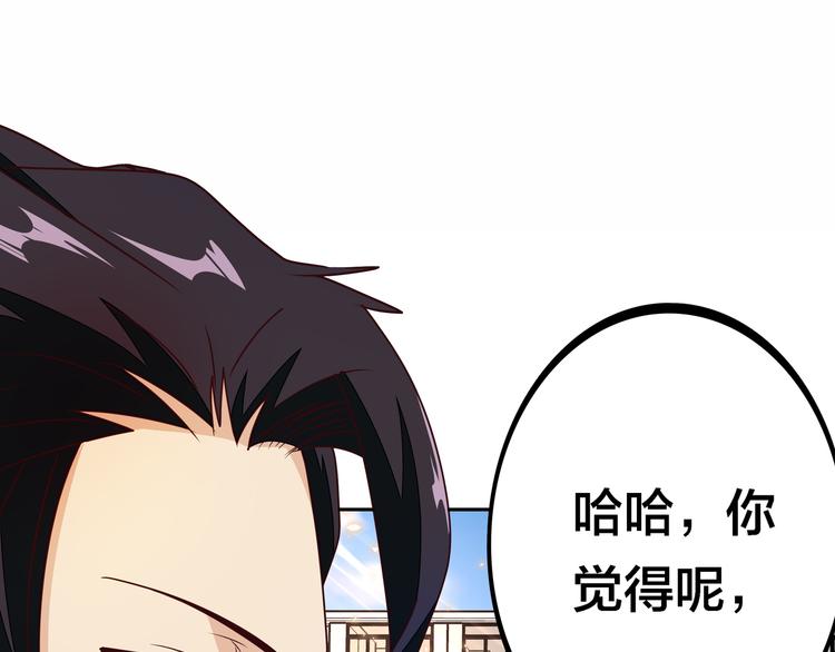 第21话  鳕鱼的心意？（上）65
