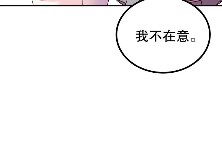 第1话 怪怪的转校生来了39
