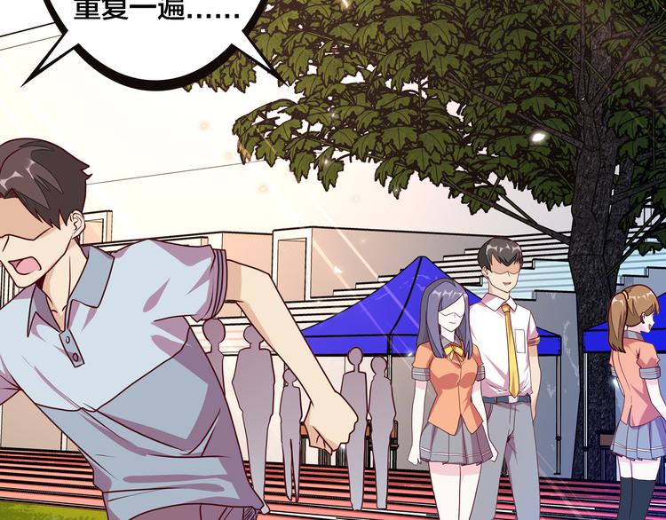 第19话  男朋友？56