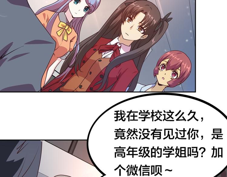 第15话  大姐大登场139