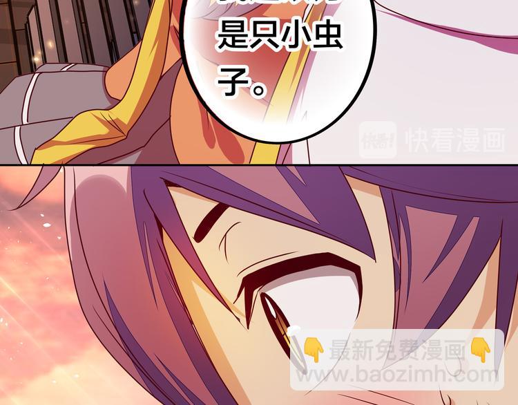 第18话  大姐大的小弟97