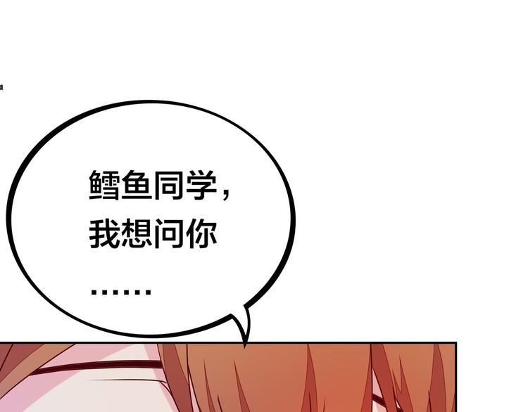 第18话  大姐大的小弟50