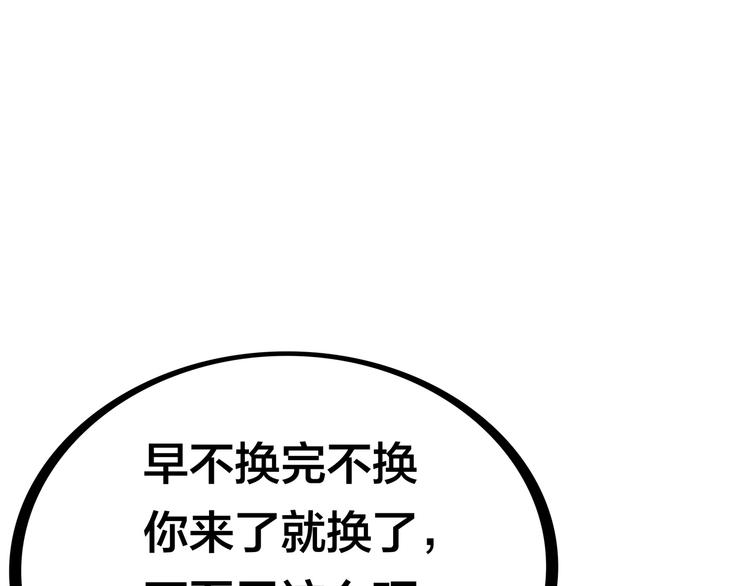 第22话  鳕鱼的心意（下）61