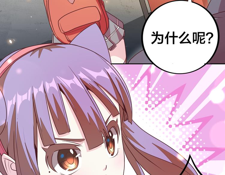 第4话 大小姐登场16