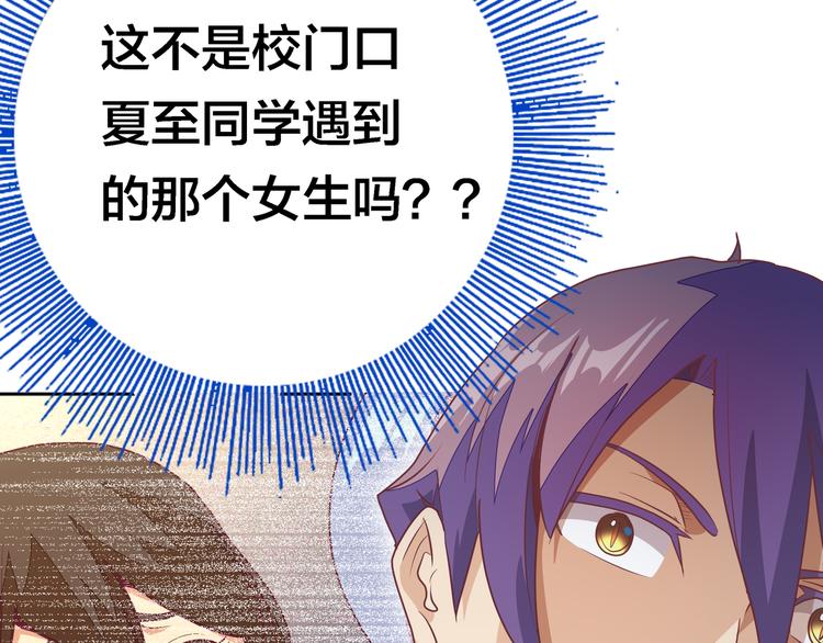 第4话 大小姐登场140