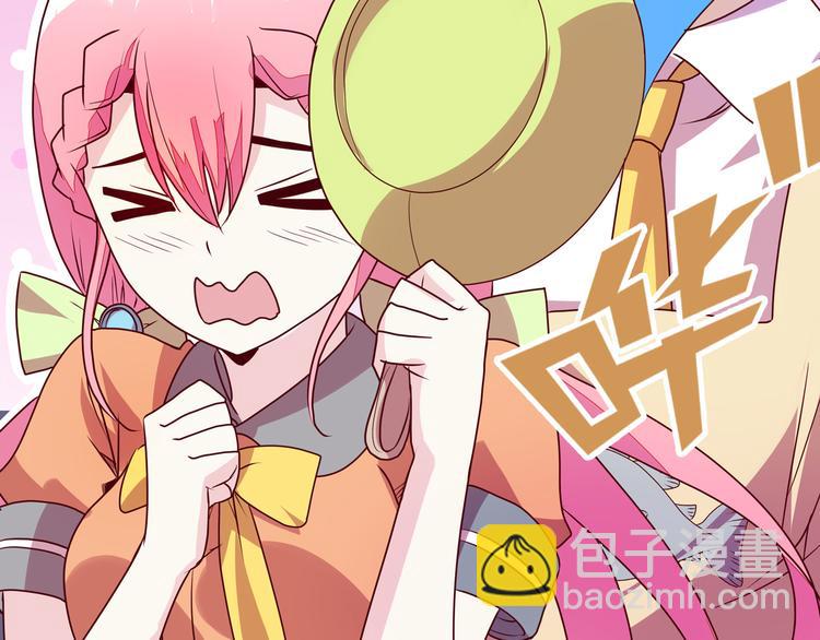 第13话 超甜的恋爱料理133