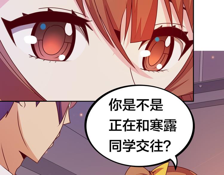 第18话  大姐大的小弟51