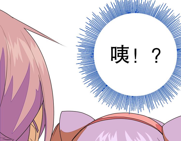 第1话 怪怪的转校生来了219