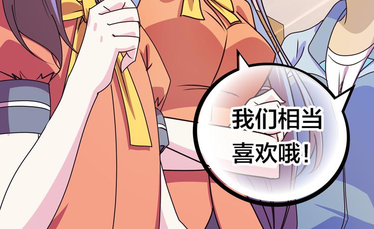 第15话  大姐大登场122