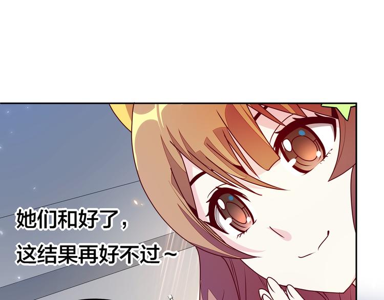 第7话 老娘没生气105