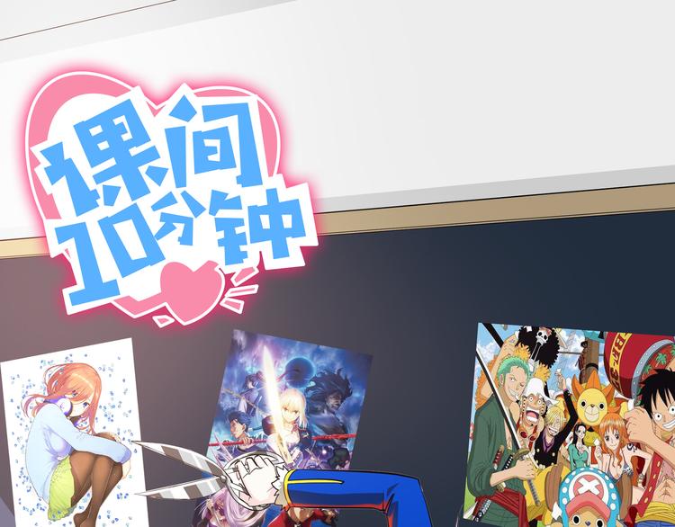 第3话 闪光的梦想101