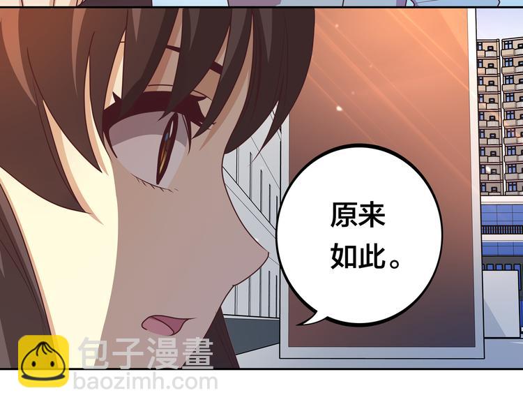 第16话  英雄救美62