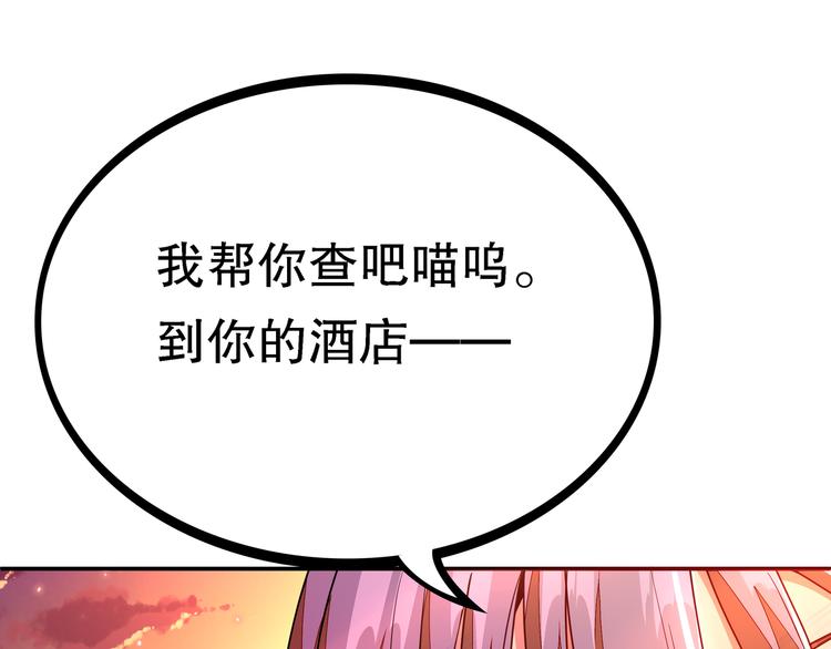 第2话 社团活动30