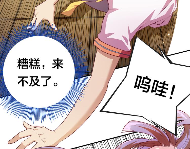 第3话 闪光的梦想13