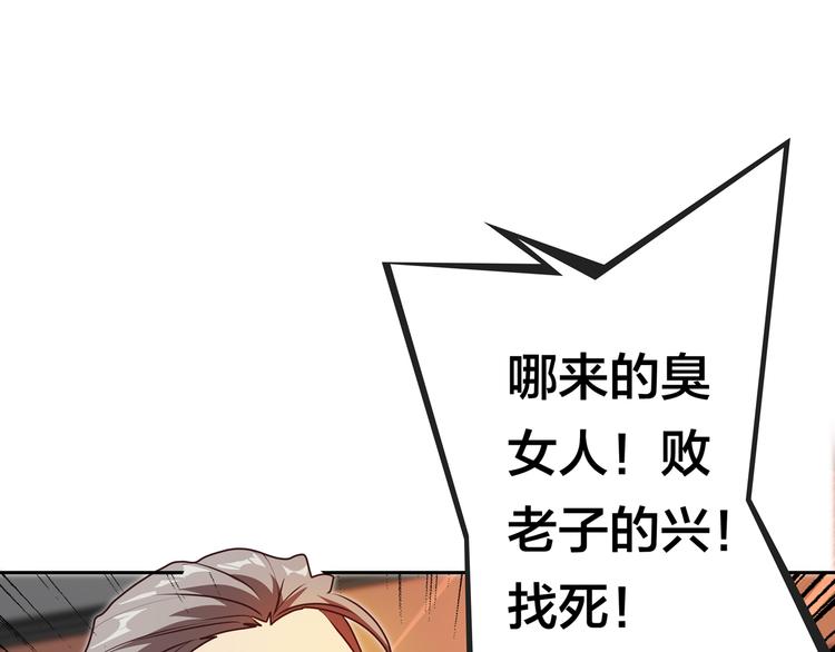 第16话  英雄救美24