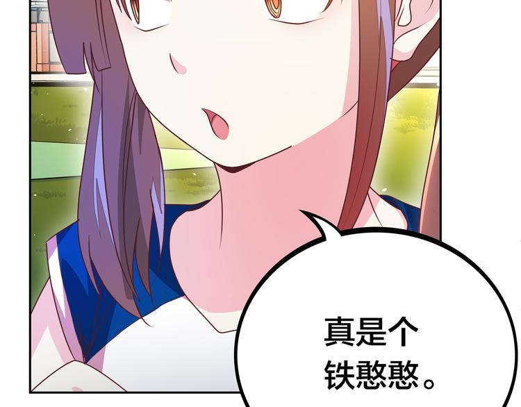 第6话 元气少女，立秋31