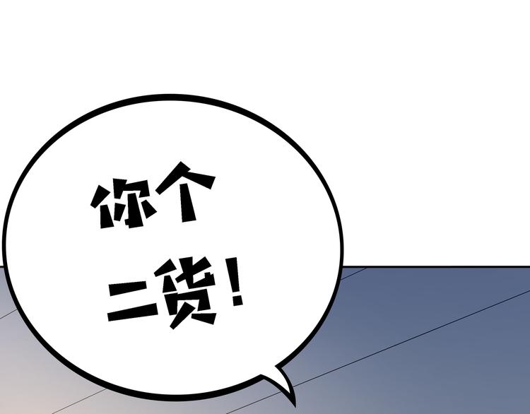 第5话 “骑士”的守护63