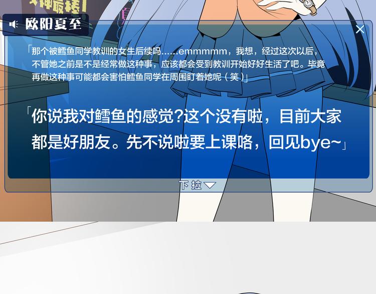 第5话 “骑士”的守护185