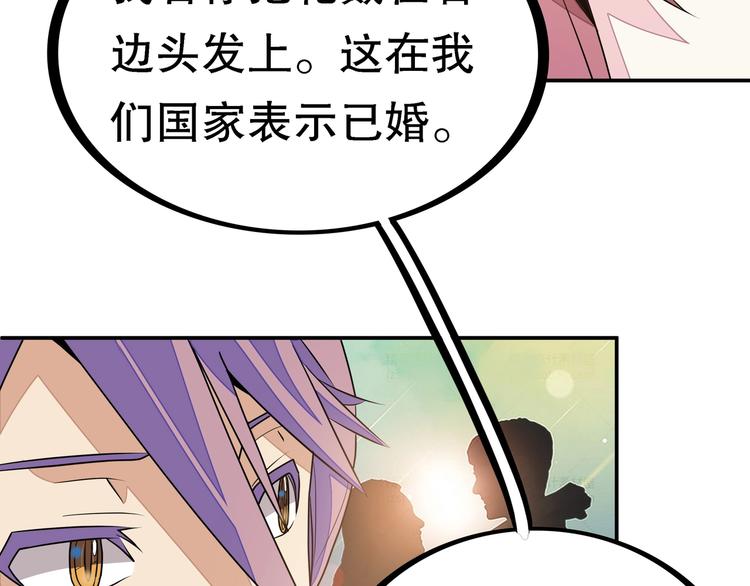 第1话 怪怪的转校生来了137