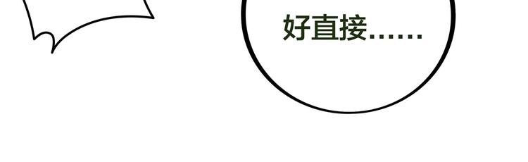 第9话 窈窕淑女，君子好逑167