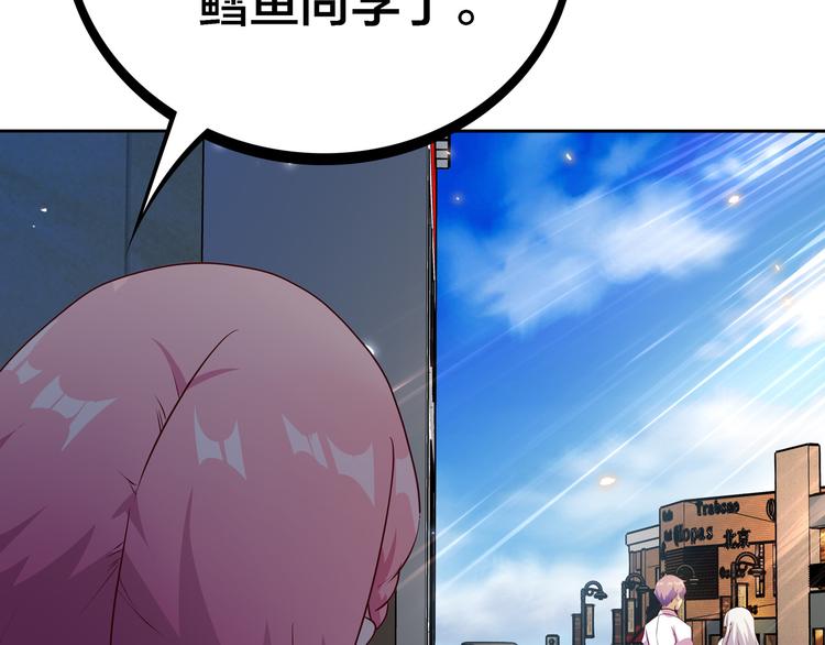 第12话 目标是鳕鱼同学30