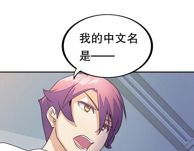 第1话 怪怪的转校生来了69