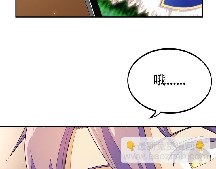 第3话 闪光的梦想69