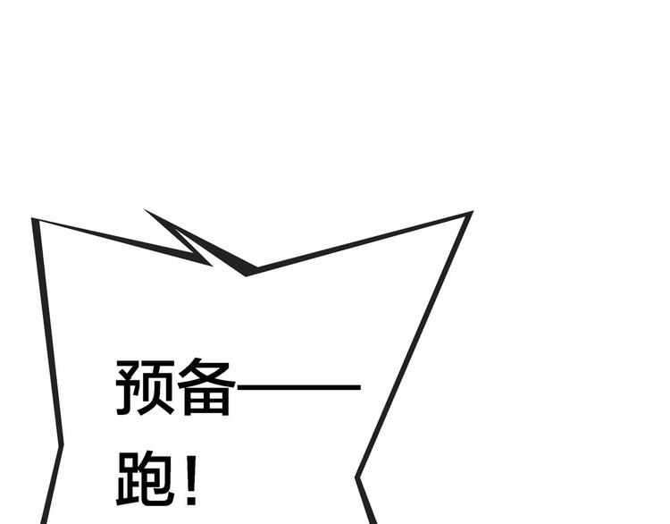 第8话  我看中你了！39