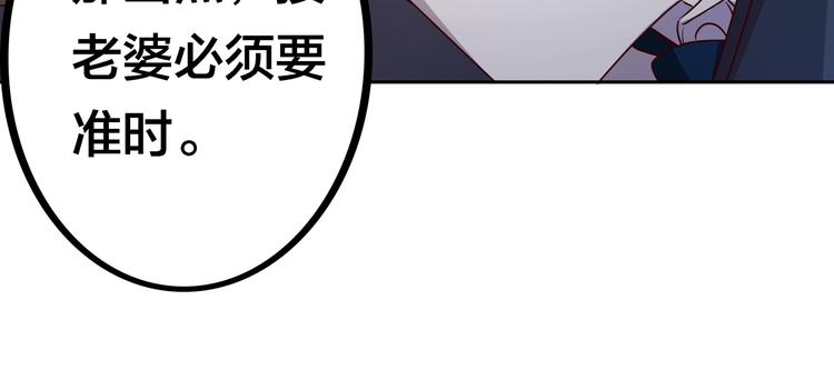 第19话  男朋友？20