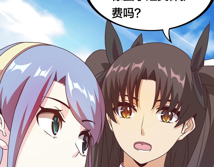 第16话  英雄救美56
