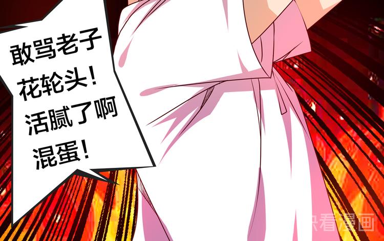 第16话  英雄救美103
