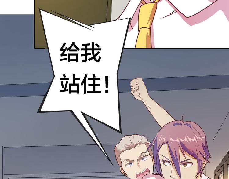 第5话 “骑士”的守护69