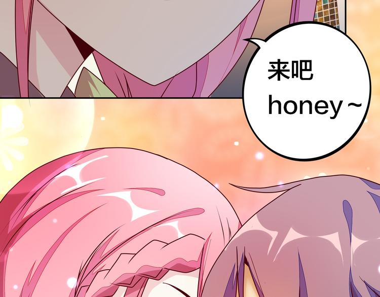 第14话  洛小雪的大冒险150