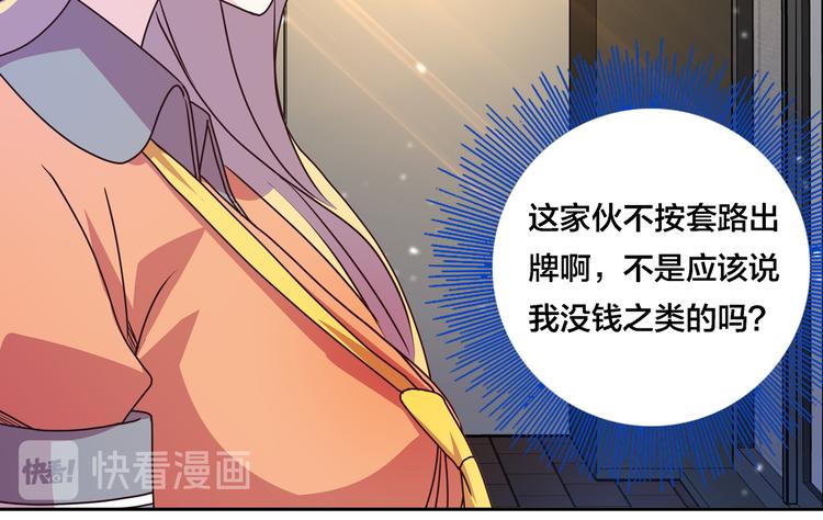 第15话  大姐大登场104
