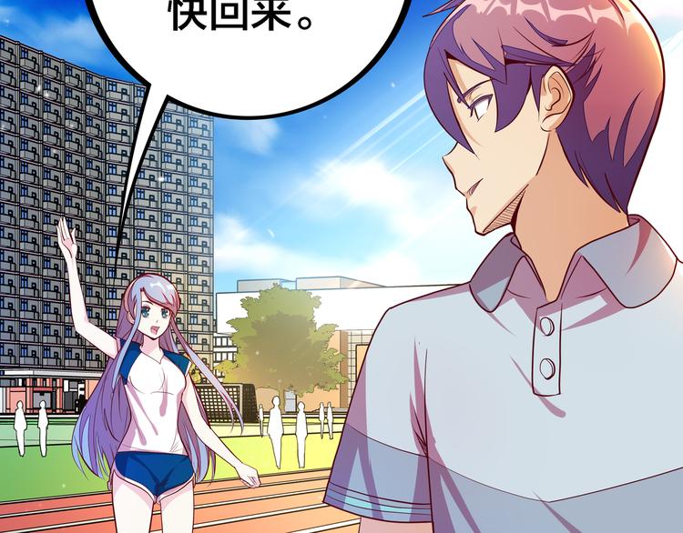 第6话 元气少女，立秋85