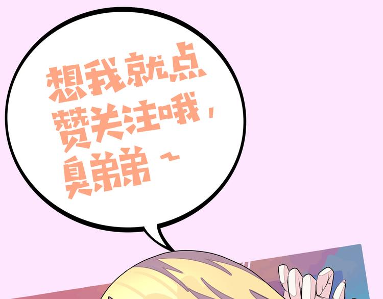 第15话  大姐大登场153