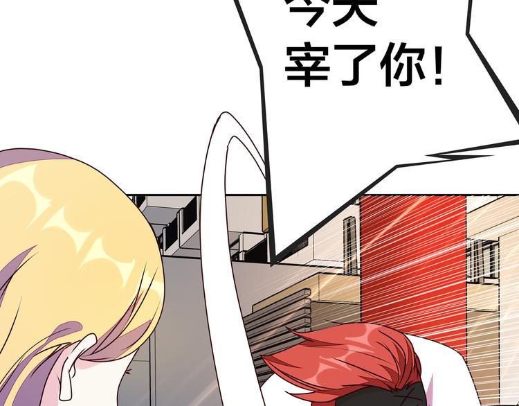 第16话  英雄救美113